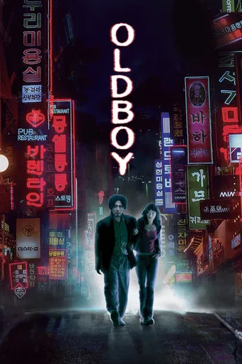 capa oldboy